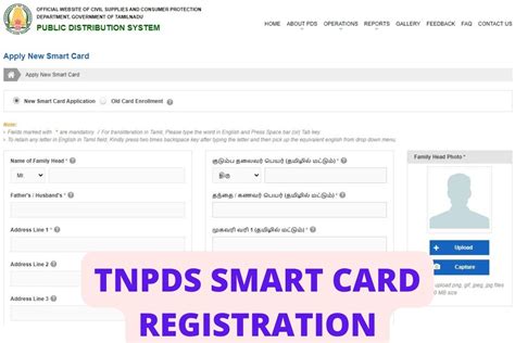 tnpds duplicate smart card|TNPDS login.